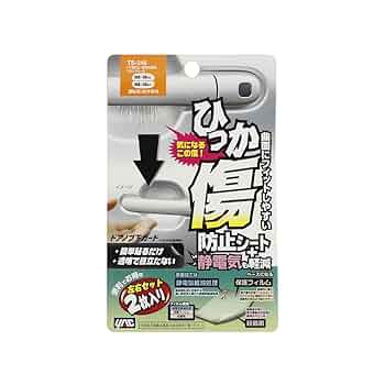 状態確認　※傷あり(傷というより折れ) カード状態表記 – 晴れる屋2